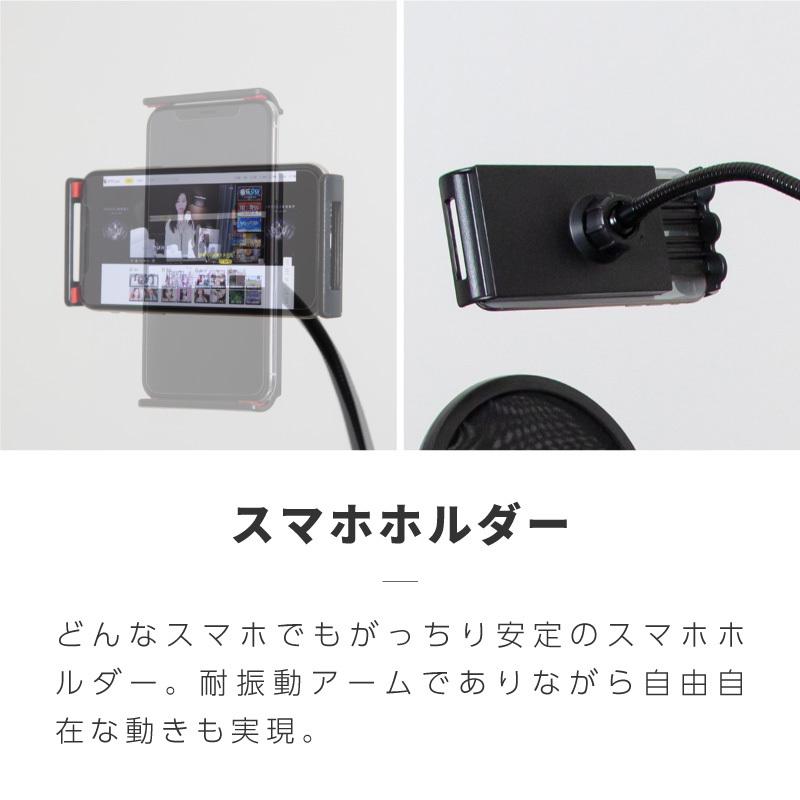 収録用 卓上配信 マイクブームアーム PL2T Sound Heil クランプ付 クランプ付 収録用 卓上配信 マイクブームアーム PL2T Sound Heil 配信機器・PA機器・レコーディング機器