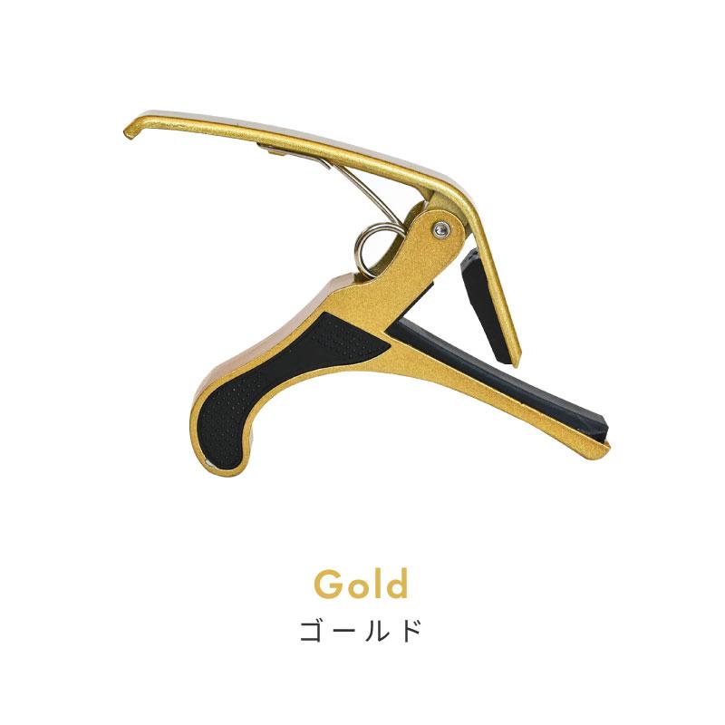 カポタスト ギター アコギ エレキギター アコースティックギター