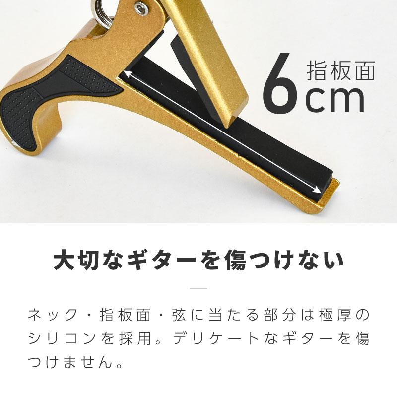カポタスト ギター アコギ エレキギター アコースティックギター フォークギター クラシックギター クリップ式 :73106:ジージーバンク ヤフー店 - 通販 - Yahoo!ショッピング カポタスト ギター アコギ エレキギター アコースティックギター フォークギター クラシックギター クリップ式 :73106:ジージーバンク ヤフー店 - 通販 - Yahoo!ショッピング