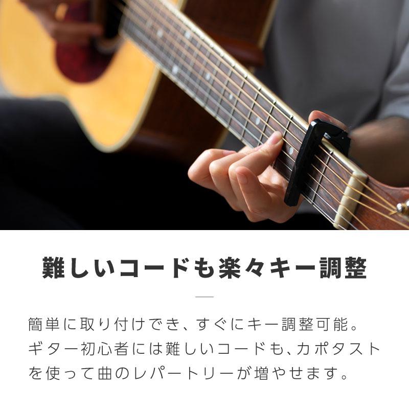 カポタスト ギター アコギ エレキギター アコースティックギター フォークギター クラシックギター クリップ式｜ggbank｜07