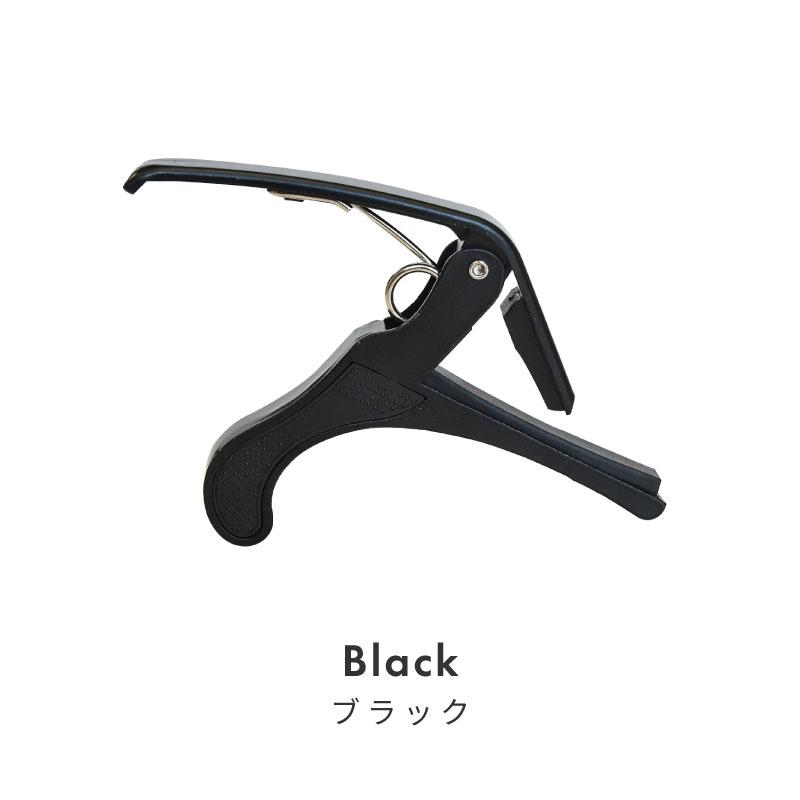 カポタスト ギター アコギ エレキギター アコースティックギター