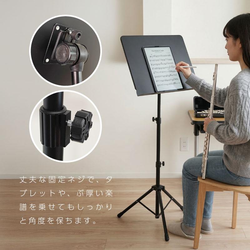 折りたたみ譜面台+調子笛 譜面台 軽量 コンパクト 折りたたみ 穴無し 穴なし 楽譜台 楽譜立て