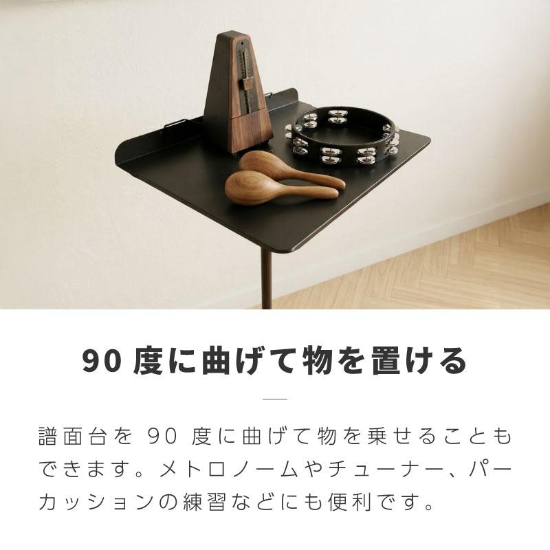 譜面台 軽量 コンパクト 折りたたみ 穴無し 穴なし 楽譜台 楽譜立て
