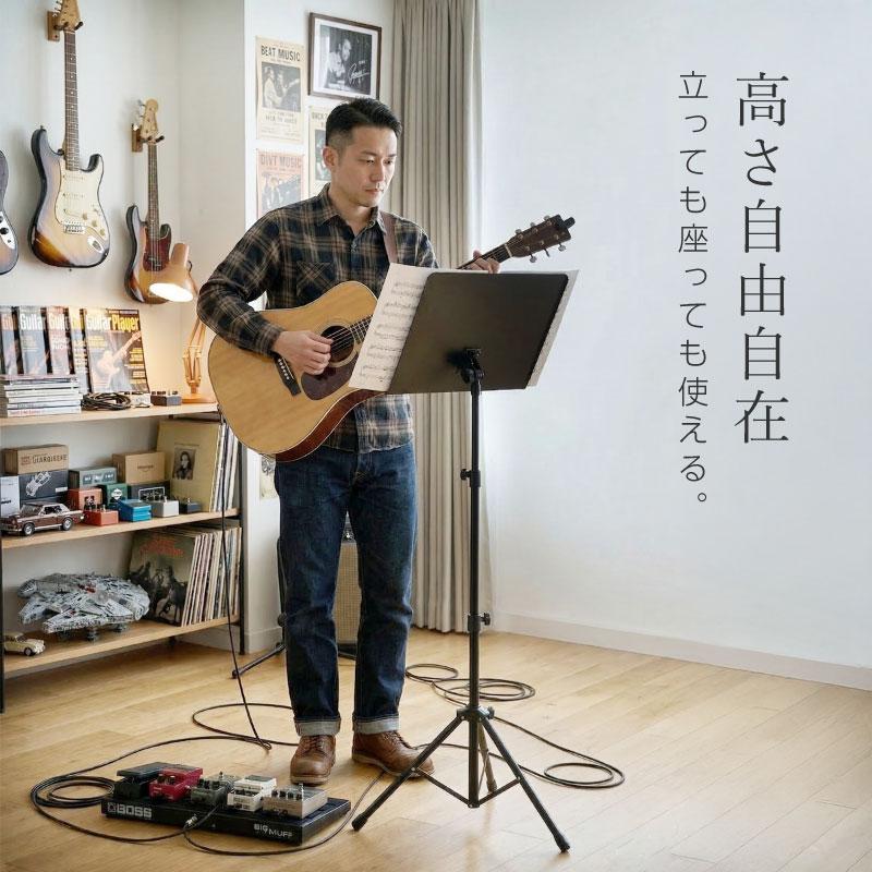 譜面台 軽量 コンパクト 折りたたみ 穴無し 穴なし 楽譜台 楽譜立て