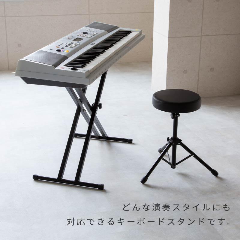 ピアノ用補助スタンド グレー フェルト 折りたたみ式 キーボードスタンド X型 折りたたみ 軽量 高さ調節可 ブラック