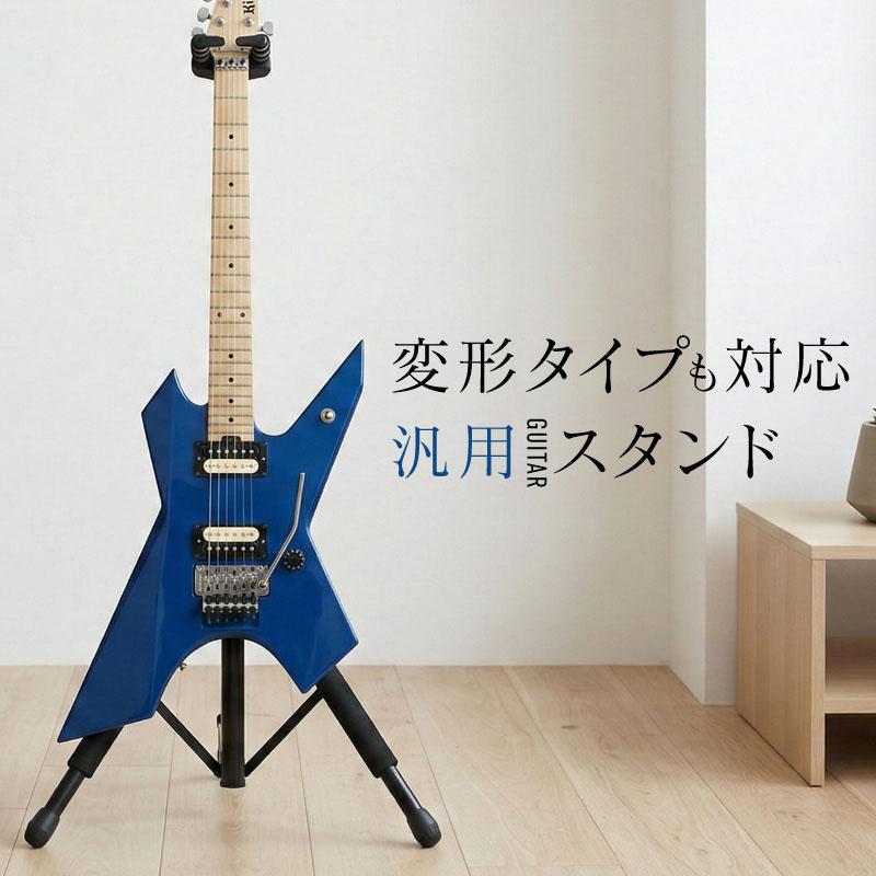 ギタースタンド 吊り下げ 自動ロック 折りたたみ 折り畳み 1本 アコギ