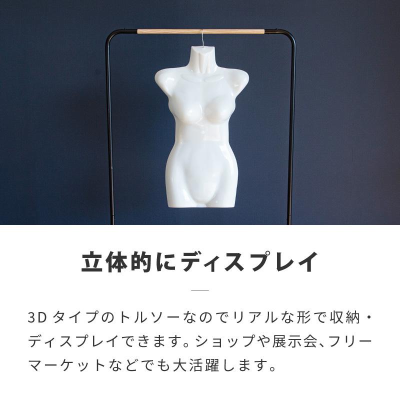 トルソー ハンガー レディース 5枚セット ハンガートルソー マネキン