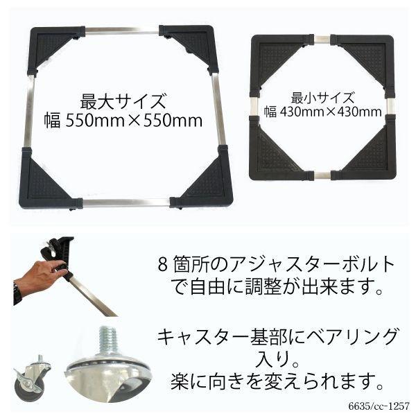 パレット 台車 サイズ 調整式 耐荷重 130Kg 方向転換 360°｜ggbank｜02