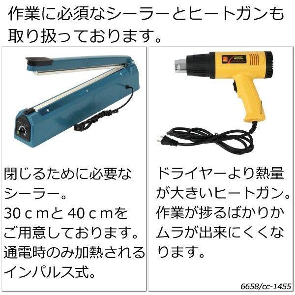 シュリンクフィルム 透明 ラッピング ラップフィルム 30cm×100m シュリンクフィルム 透明 ラッピング ラップフィルム 30cm×100m
