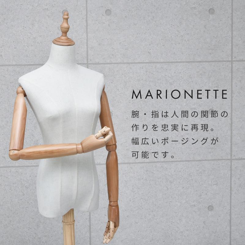 トルソー レディース 9号 マネキン 女性 パンツ対応 腕付き 可動