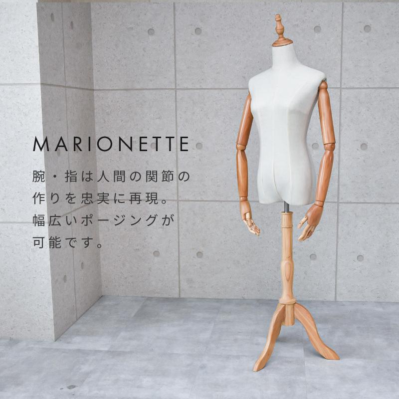 50%OFF 楽天市場】腕付きトルソー可動式 マネキン 9号 50%OFF 楽天市場】腕付きトルソー可動式 マネキン 9号
