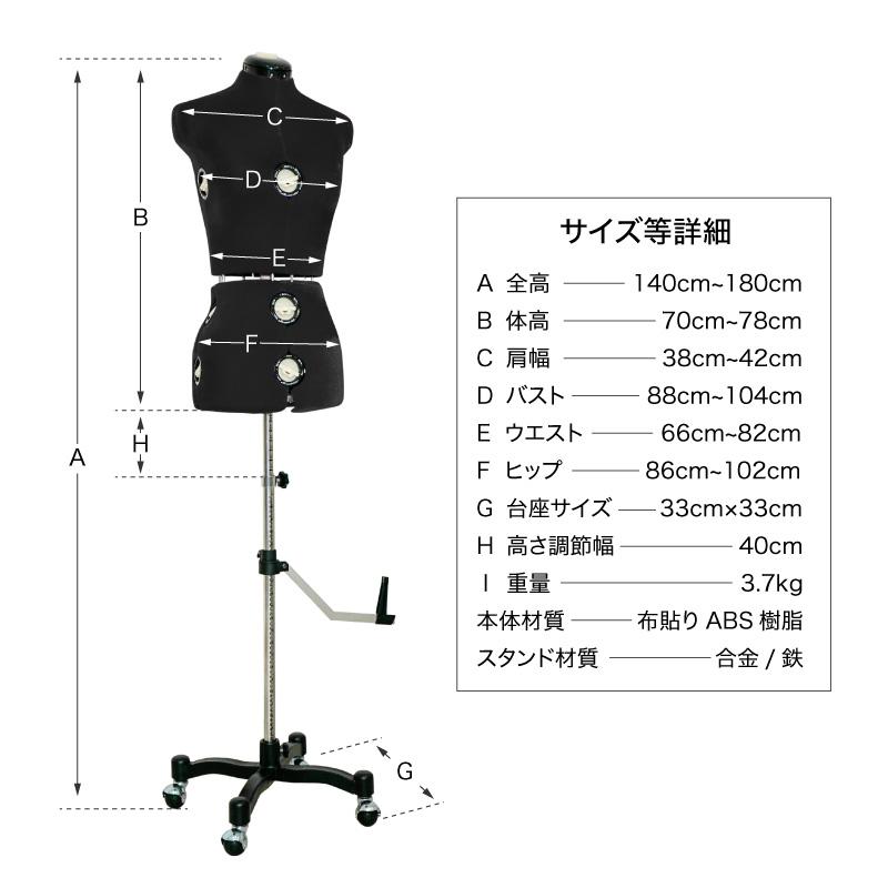 トルソー 9号 11号 13号 15号 17号 21号 サイズ調整式 洋裁 選べる2色 仕立て ディスプレイ マネキン 縫物 インテリア ブラック レッド｜ggbank｜13