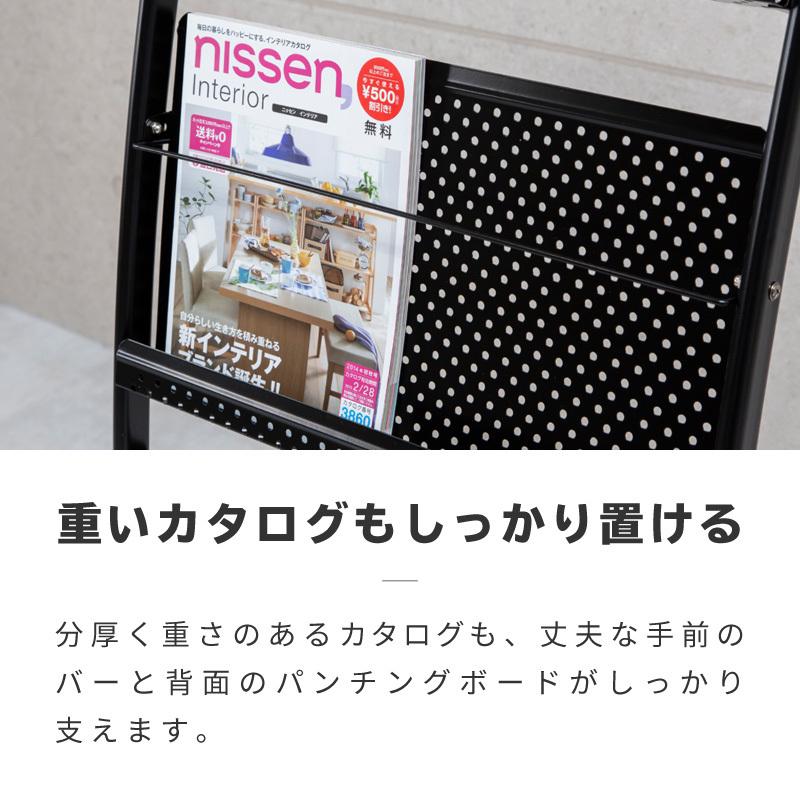 マガジンラック スリム キャスター 3段 黒 高耐久 幅45cm 高さ110cm