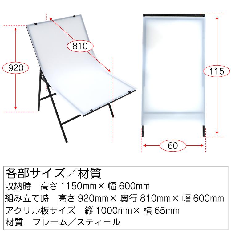 アクリル板 撮影台 ホワイト 影が消せる 撮影テーブル 艶消し 艶あり 両面加工 撮影用 背景 白 照明 透過 半透明 ジージーバンク ヤフー店 通販 Yahoo ショッピング
