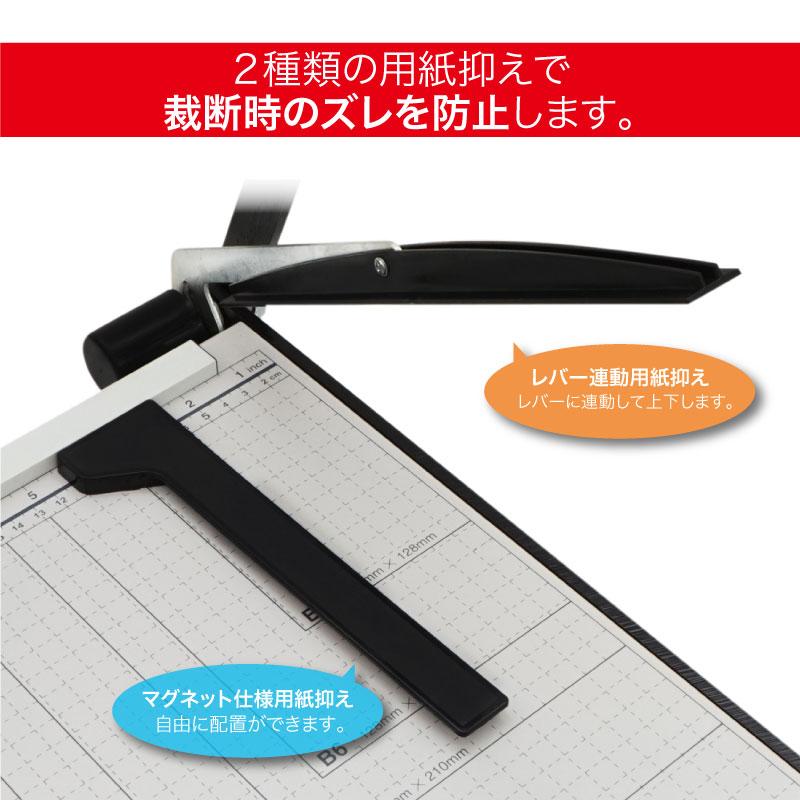 ペーパーカッター A3 裁断機 B7 B6 A5 B5 A4 B4 460mm×380mm対応 ズレ