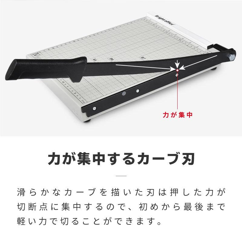 ペーパーカッター A3 裁断機 B7 B6 A5 B5 A4 B4 A3 460mm×380mm対応 ズレ防止 連動用紙ストッパー機能 ブレードストッパー付 事務用品｜ggbank｜05