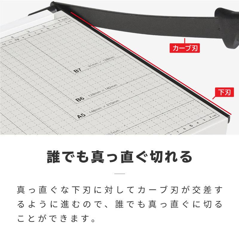 ペーパーカッター A3 裁断機 B7 B6 A5 B5 A4 B4 A3 460mm×380mm対応 ズレ防止 連動用紙ストッパー機能 ブレードストッパー付 事務用品｜ggbank｜06