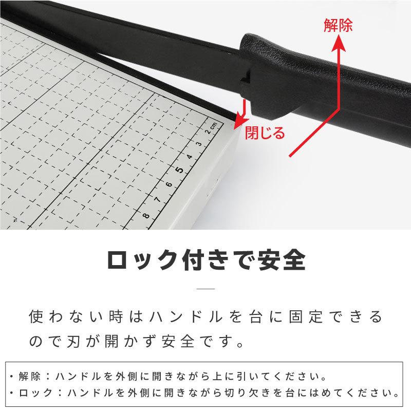 ペーパーカッター A3 裁断機 B7 B6 A5 B5 A4 B4 A3 460mm×380mm対応 ズレ防止 連動用紙ストッパー機能 ブレードストッパー付 事務用品｜ggbank｜07