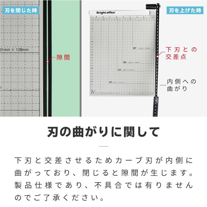 ペーパーカッター A3 裁断機 B7 B6 A5 B5 A4 B4 A3 460mm×380mm対応 ズレ防止 連動用紙ストッパー機能 ブレードストッパー付 事務用品｜ggbank｜08