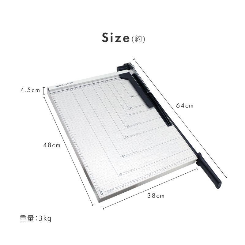 ペーパーカッター A3 裁断機 B7 B6 A5 B5 A4 B4 A3 460mm×380mm対応 ズレ防止 連動用紙ストッパー機能 ブレードストッパー付 事務用品｜ggbank｜10