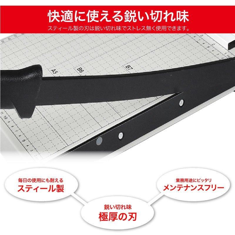 ペーパーカッター A4 裁断機 B7 B6 A5 B5 A5 B5 A4 300×250mm対応 ズレ防止 ブレードストッパー付 あすつく対応|ggbank|02