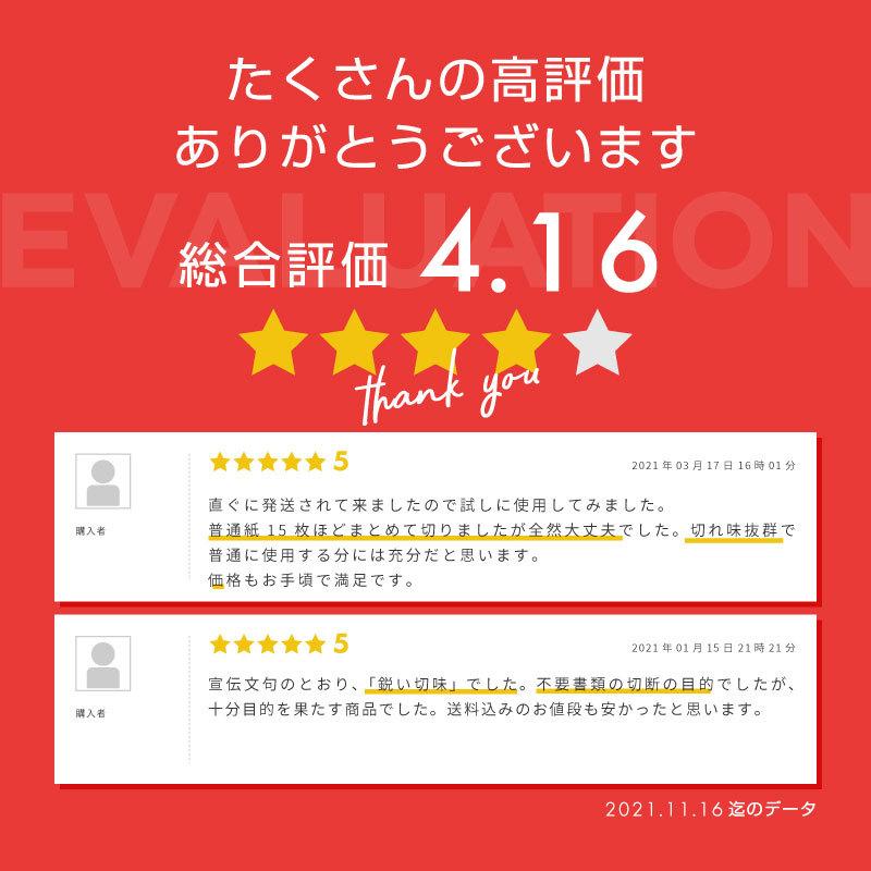 ペーパーカッター A4 裁断機 B7 B6 A5 B5 A5 B5 A4 300×250mm対応 ズレ防止 ブレードストッパー付 あすつく対応|ggbank|03