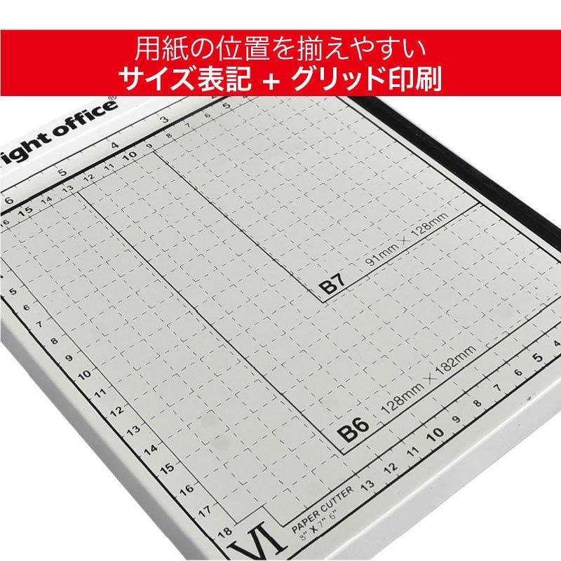 ペーパーカッター A4 裁断機 B7 B6 A5 B5 A5 B5 A4 300×250mm対応 ズレ防止 ブレードストッパー付 あすつく対応|ggbank|04