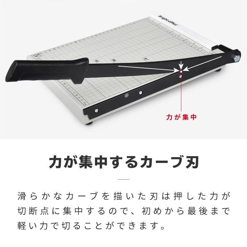 ペーパーカッター A4 裁断機 B7 B6 A5 B5 A5 B5 A4 300×250mm対応 ズレ防止 ブレードストッパー付 あすつく対応|ggbank|06