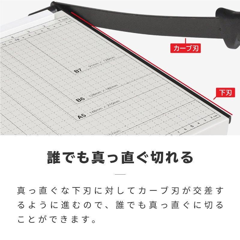 ペーパーカッター A4 裁断機 B7 B6 A5 B5 A5 B5 A4 300×250mm対応 ズレ防止 ブレードストッパー付 あすつく対応|ggbank|07