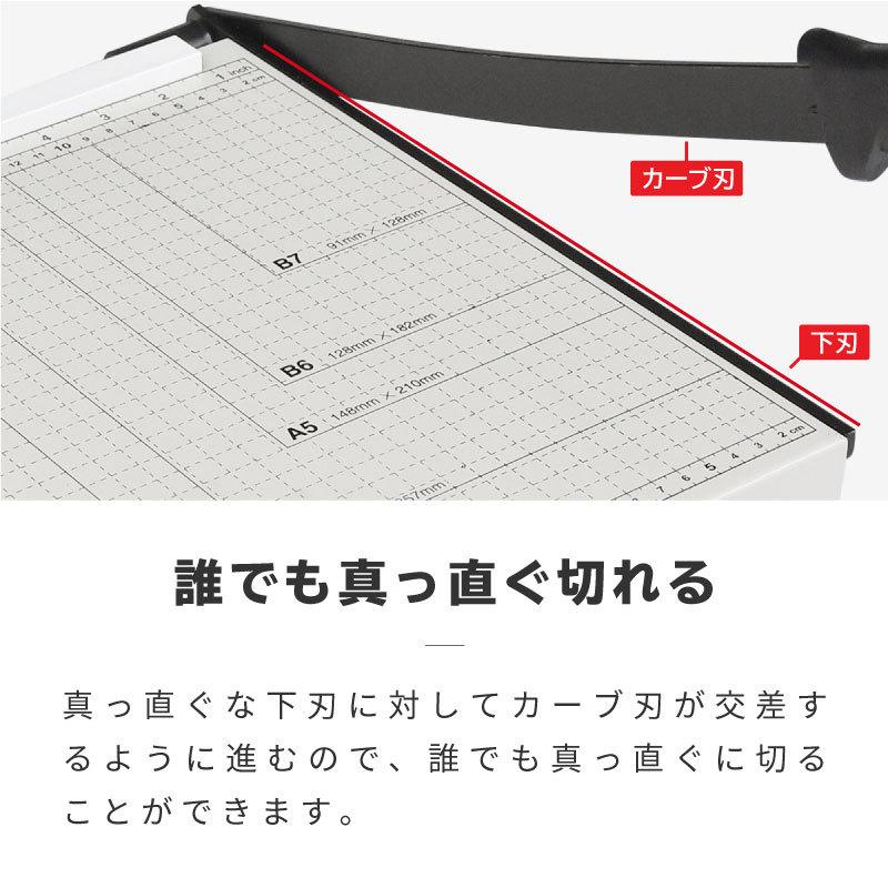 ペーパーカッター A5 裁断機 B7 B6 A5 200×180mm対応 ズレ防止 連動用紙ストッパー機能 ガイドライン印字 ブレードストッパー付 事務用品｜ggbank｜06