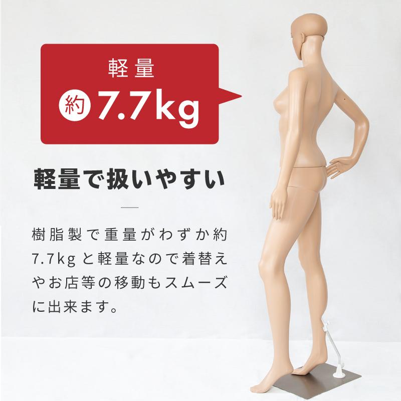 マネキン 女性 レディース 全身 軽量 マネキン買い 春 夏 秋 冬