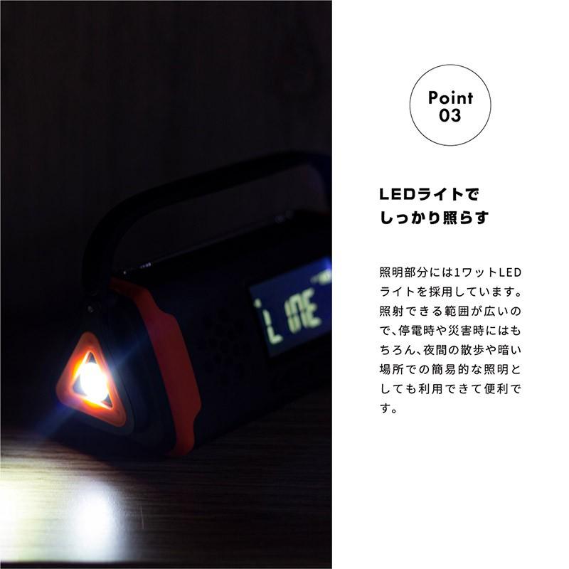 防災ラジオ 多機能 充電器 ソーラー 手回し LED ライト ランタン 懐中