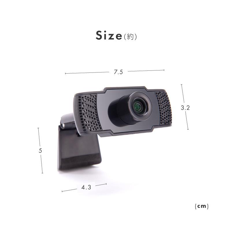 webカメラ ウェブカメラ マイク内蔵 広角 USB 1080p 高画質 スタンド