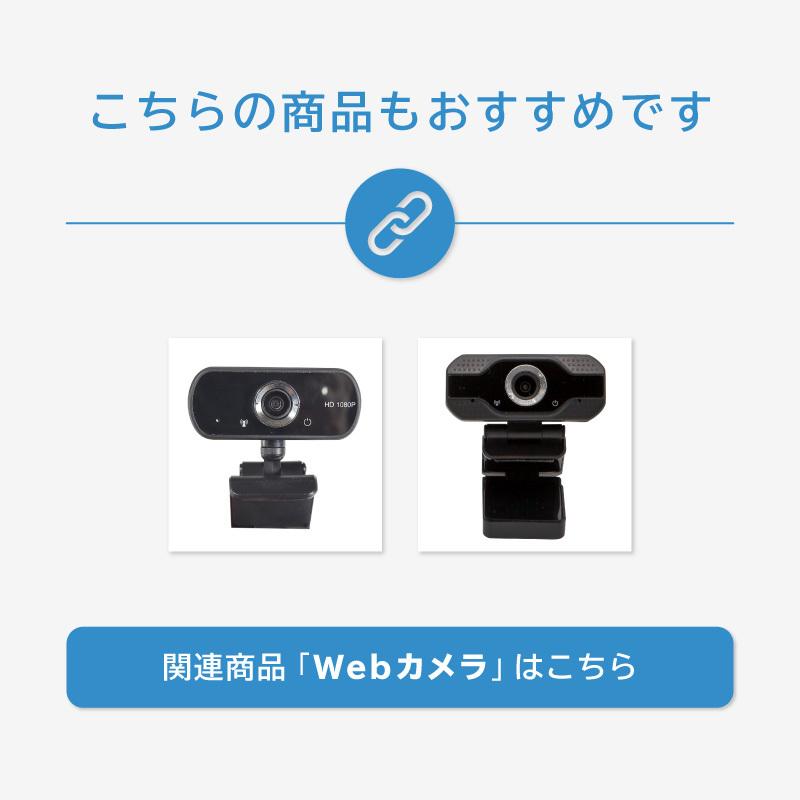 webカメラ ウェブカメラ マイク内蔵 広角 USB 1080p 高画質 スタンド クリップ パソコン カメラ マイク付き 軽量 コンパクト 小型｜ggbank｜18