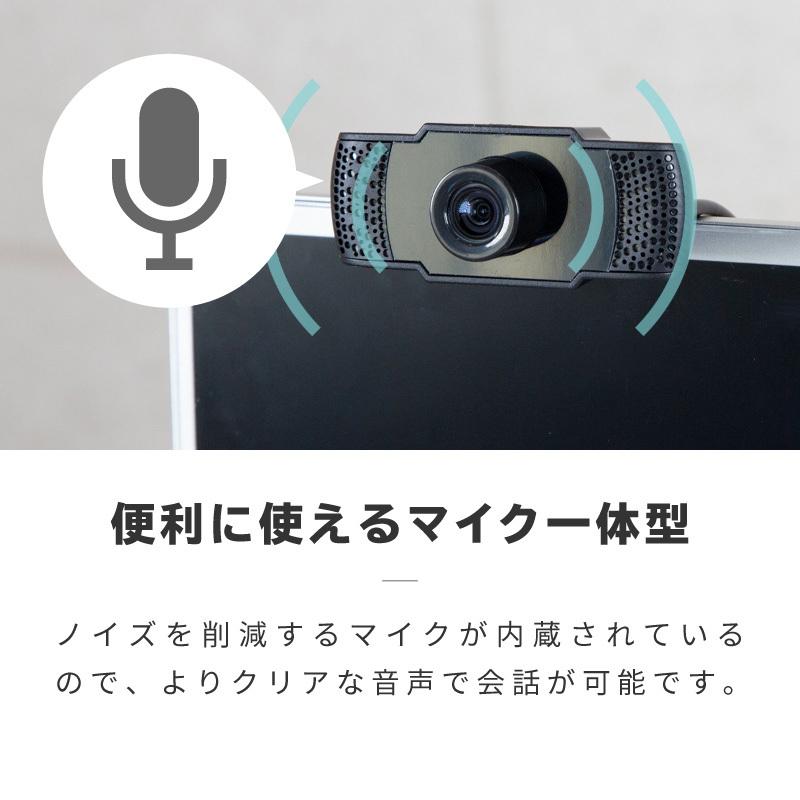 webカメラ ウェブカメラ マイク内蔵 広角 USB 1080p 高画質 スタンド クリップ パソコン カメラ マイク付き 軽量 コンパクト 小型｜ggbank｜05
