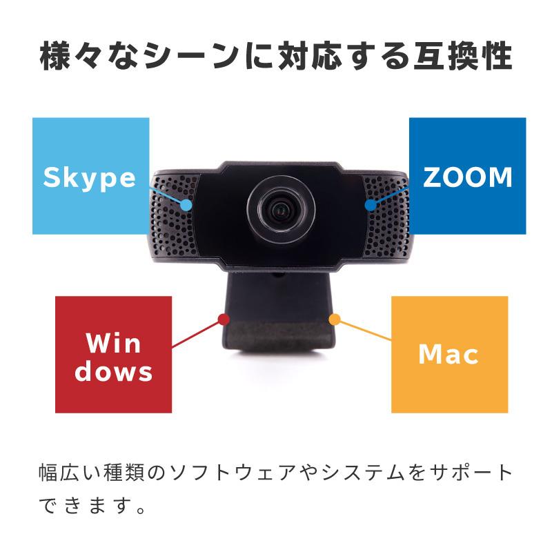 webカメラ ウェブカメラ マイク内蔵 広角 USB 1080p 高画質 スタンド