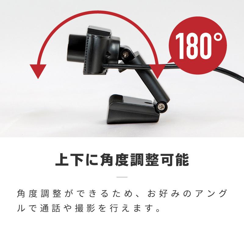 webカメラ ウェブカメラ マイク内蔵 広角 USB 1080p 高画質 スタンド クリップ パソコン カメラ マイク付き 軽量 コンパクト 小型｜ggbank｜10