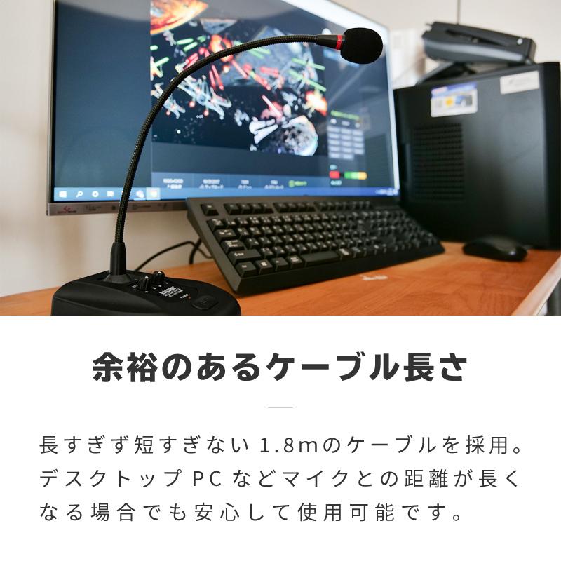 パソコン マイク usb 卓上 pc 単一指向性 ドライバ不要 ミキサー機能 フレキシブル 角度調整 小型 スタンドマイク テレワーク ZOOM｜ggbank｜11