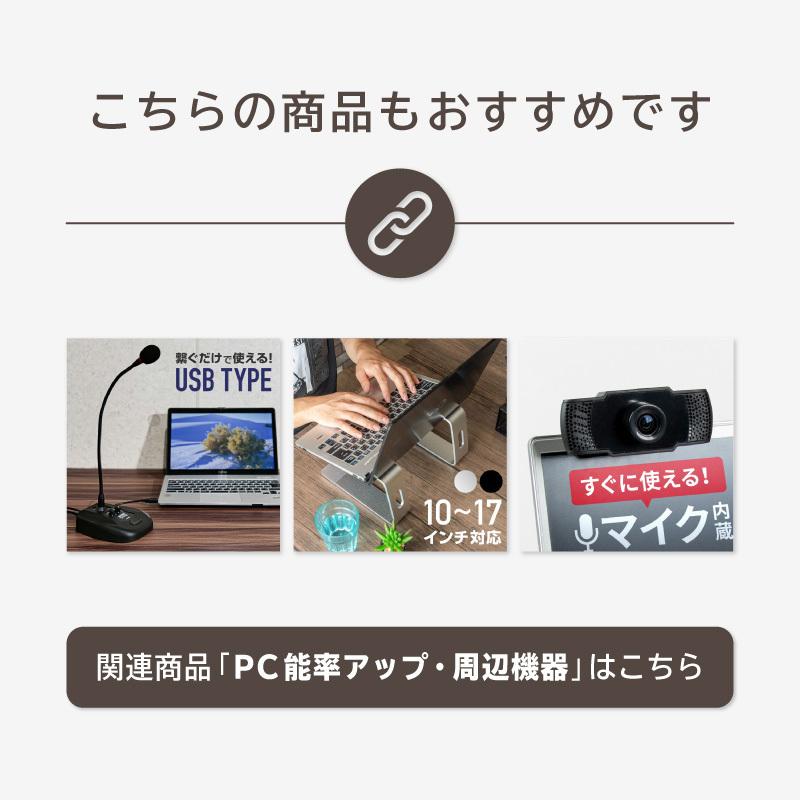 パソコン マイク usb 卓上 pc 単一指向性 ドライバ不要 ミキサー機能 フレキシブル 角度調整 小型 スタンドマイク テレワーク ZOOM｜ggbank｜16