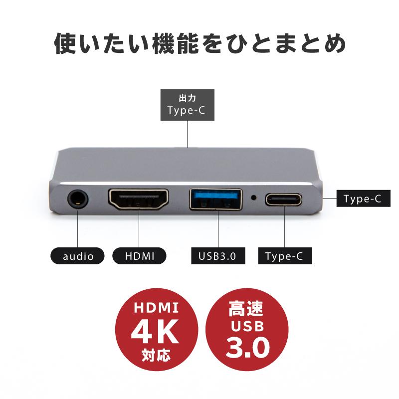 usbハブ 3.0 コンセント type-c ケーブル 5in1 充電 電源 高速