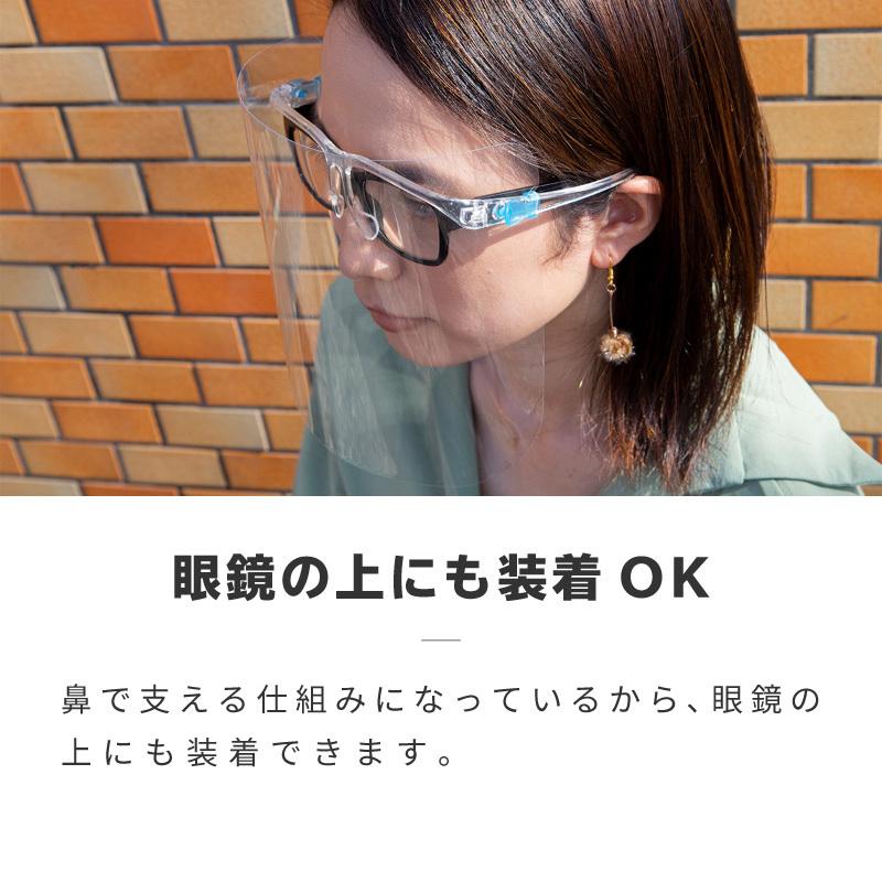 送料無料 フェイスシールド メガネ 眼鏡型 メガネタイプ 大人用 眼鏡の上から 透明 クリア フェイスガード めがね メガネ型 フェイスマスク 742 742 ジージーバンク ヤフー店 通販 Yahoo ショッピング