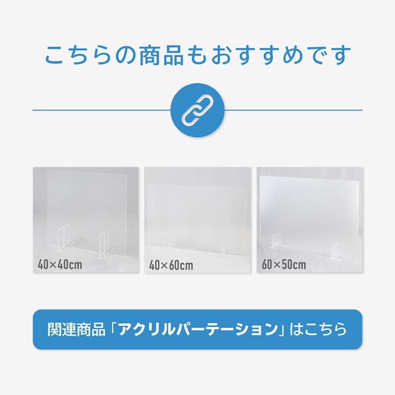 アクリルパーテーション 卓上 スタンド 400 600 アクリル板