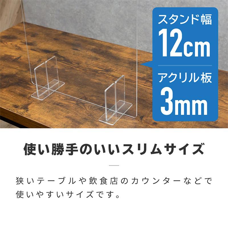 アクリルパーテーション 卓上 スタンド 400 600 アクリル板