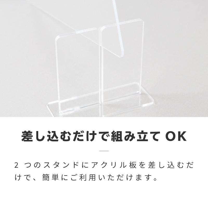 アクリルパーテーション 卓上 スタンド 400 600 アクリル板