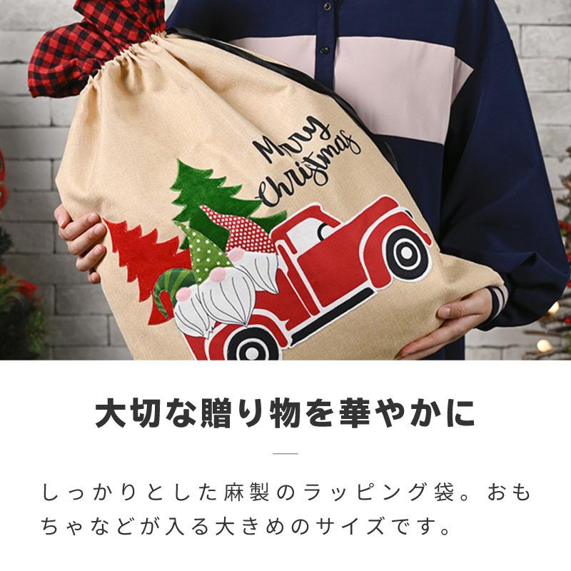 ラッピング 袋 クリスマス プレゼント用 巾着袋 サンタ 麻 ラッピング