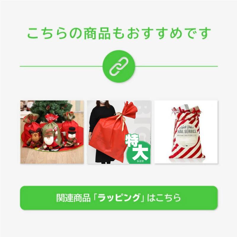 プレゼント 袋 特大 大きい クリスマス 誕生日 ラッピング かわいい