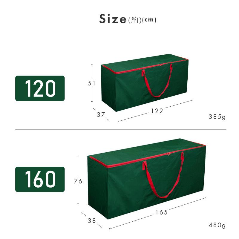 クリスマスツリー 収納 バッグ クリスマスツリー収納袋 120cm 160cm 防水 ブラック グリーン レッド 収納しやすい｜ggbank｜13