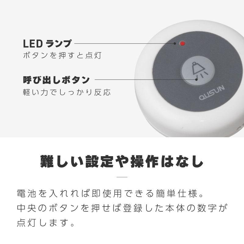 子機 単品 1個 電池式 ワイヤレスチャイム ワイヤレスコール 飲食店