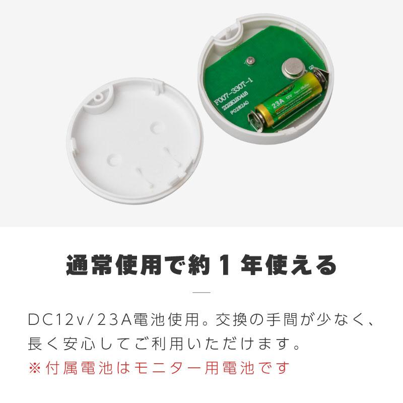 子機 単品 1個 電池式 ワイヤレスチャイム ワイヤレスコール 飲食店