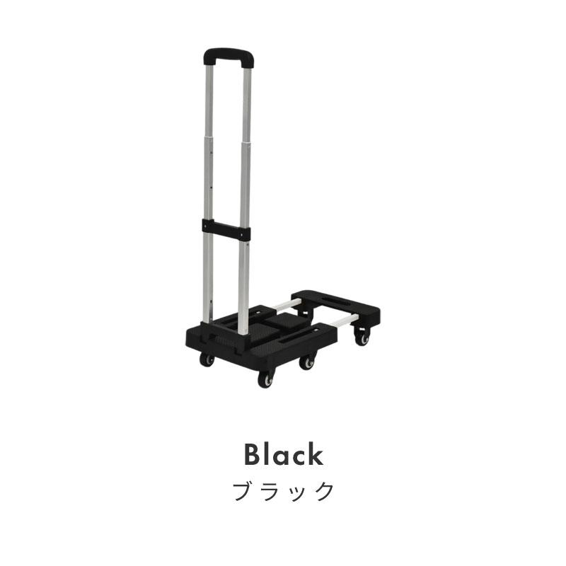 台車 折りたたみ 軽量 コンパクト 伸縮 耐荷重200kg ストッパー付き 6 